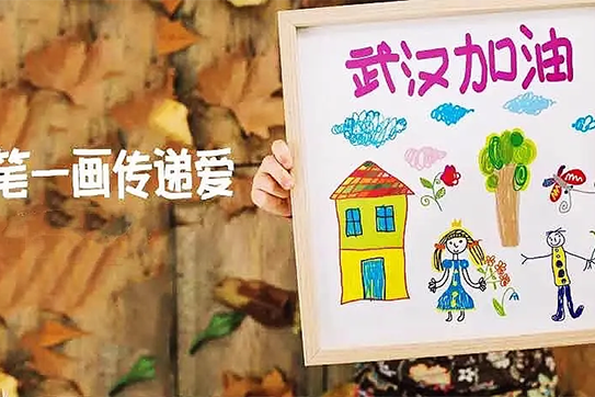 为祖国战“疫”快猫成人短视频全国绘画大赛，投票结果公布啦！