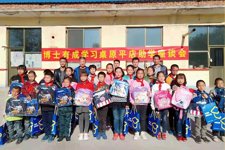 爱在行动，把爱送进偏远农村小学——快猫成人短视频快猫最新网址原平店公益之行