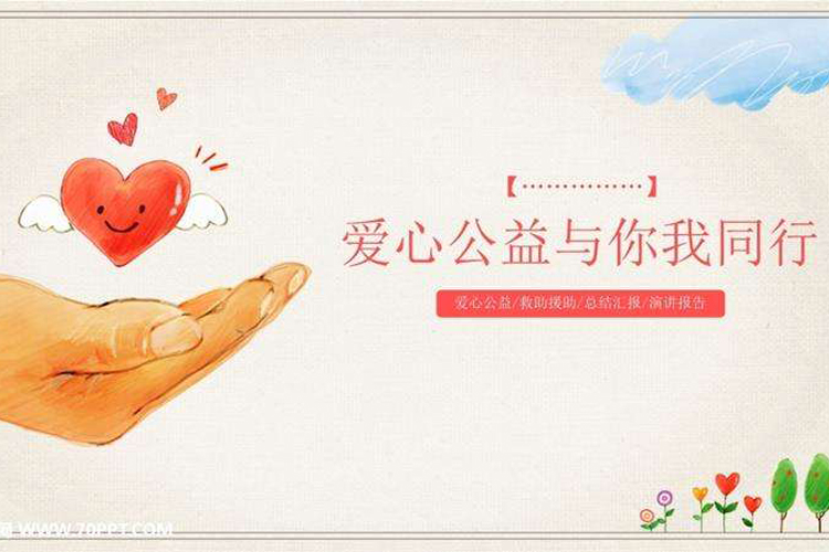 把爱送到家一一快猫成人短视频公益之行走进新疆哈密！