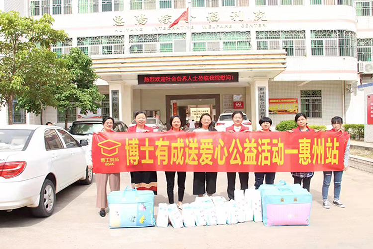 爱在行动，把爱送进福利院——快猫成人短视频公益之行惠州站