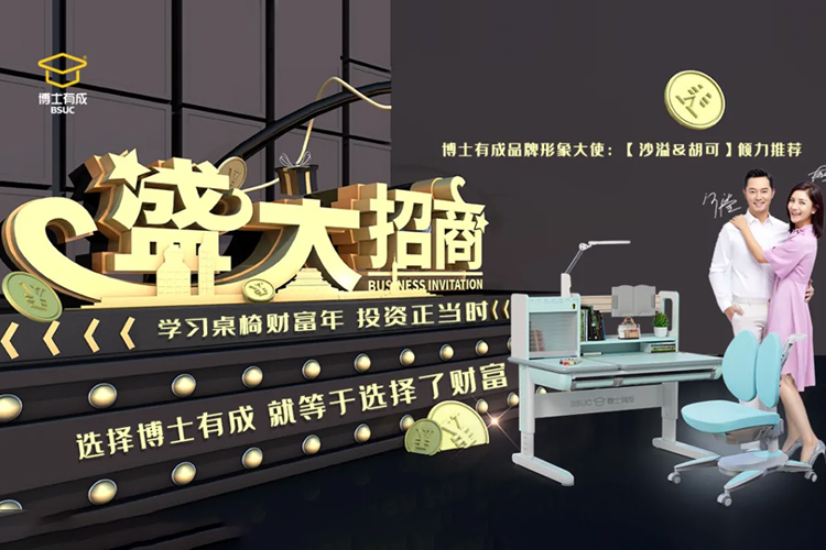 第22届成都国际家具展快猫成人短视频惊艳四座！