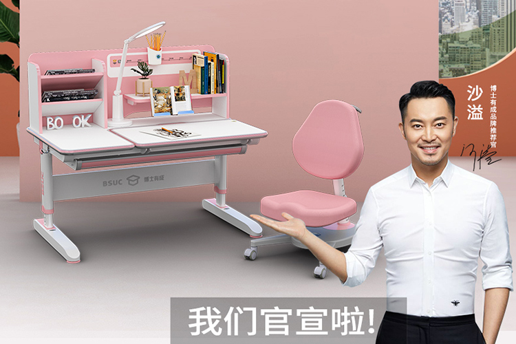 开学献礼：限量500套，匠心工艺，打造最适合您孩子的快猫最新网址