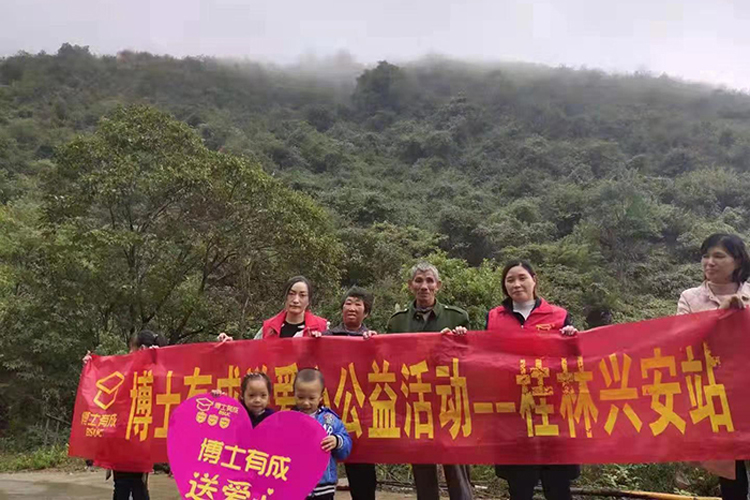 爱在行动，把爱送给山区孤寡老人——快猫成人短视频公益之行桂林兴安站