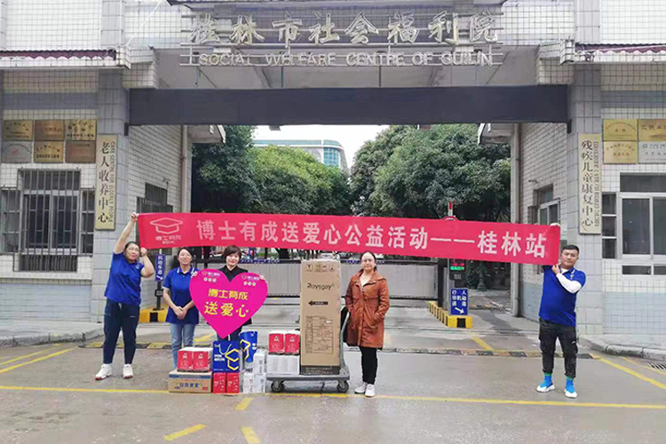 爱在行动，把爱送进福利院残疾儿童康复中心——快猫成人短视频公益之行桂林站