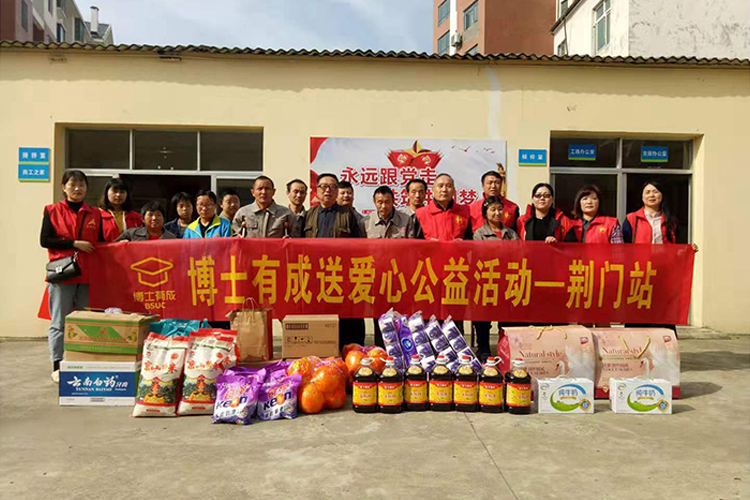 爱在行动，把爱送进庇护工厂——快猫成人短视频公益行动荆门站