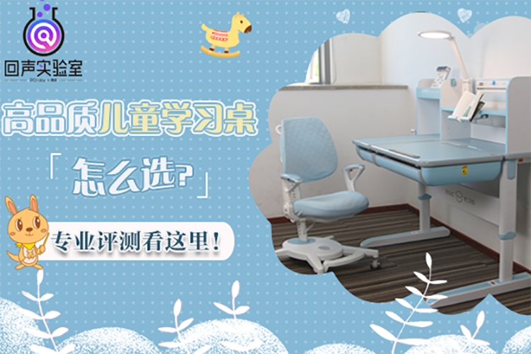 高品质儿童快猫最新网址怎么选？专业评测为你把关！