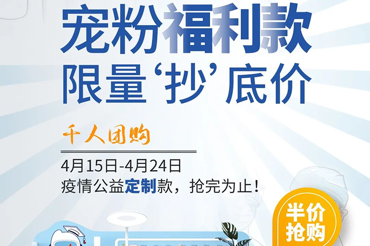 快猫成人短视频新品上市啦！宠粉福利款快猫最新网址，单店仅限10套！