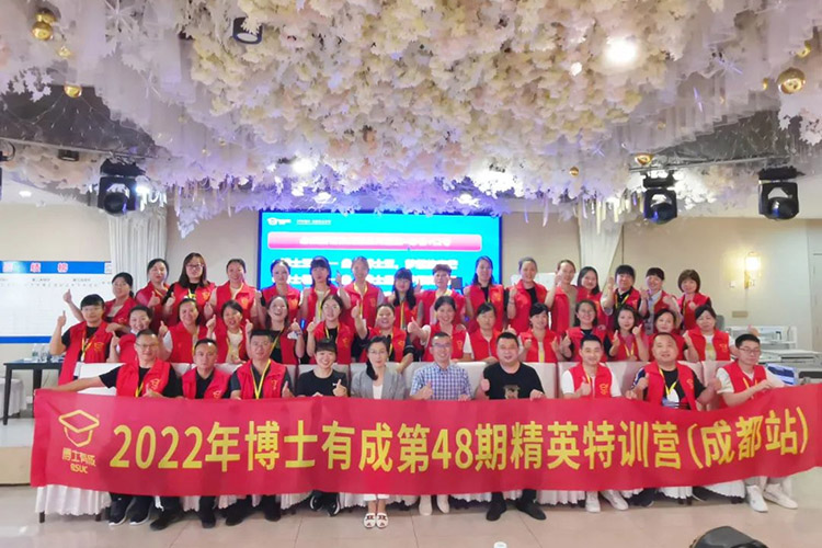 快猫成人短视频第48期精英特训营，打造最强团队！