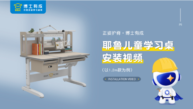 耶鲁巧乐升12002快猫最新网址安装视频