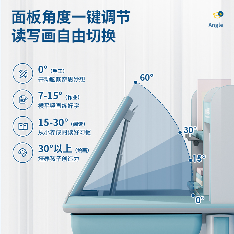 博士优加12001快猫最新网址桌面可倾斜