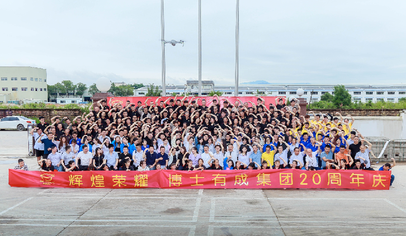 筑梦远航，砥砺前行，快猫成人短视频第20届运动会圆满举行！