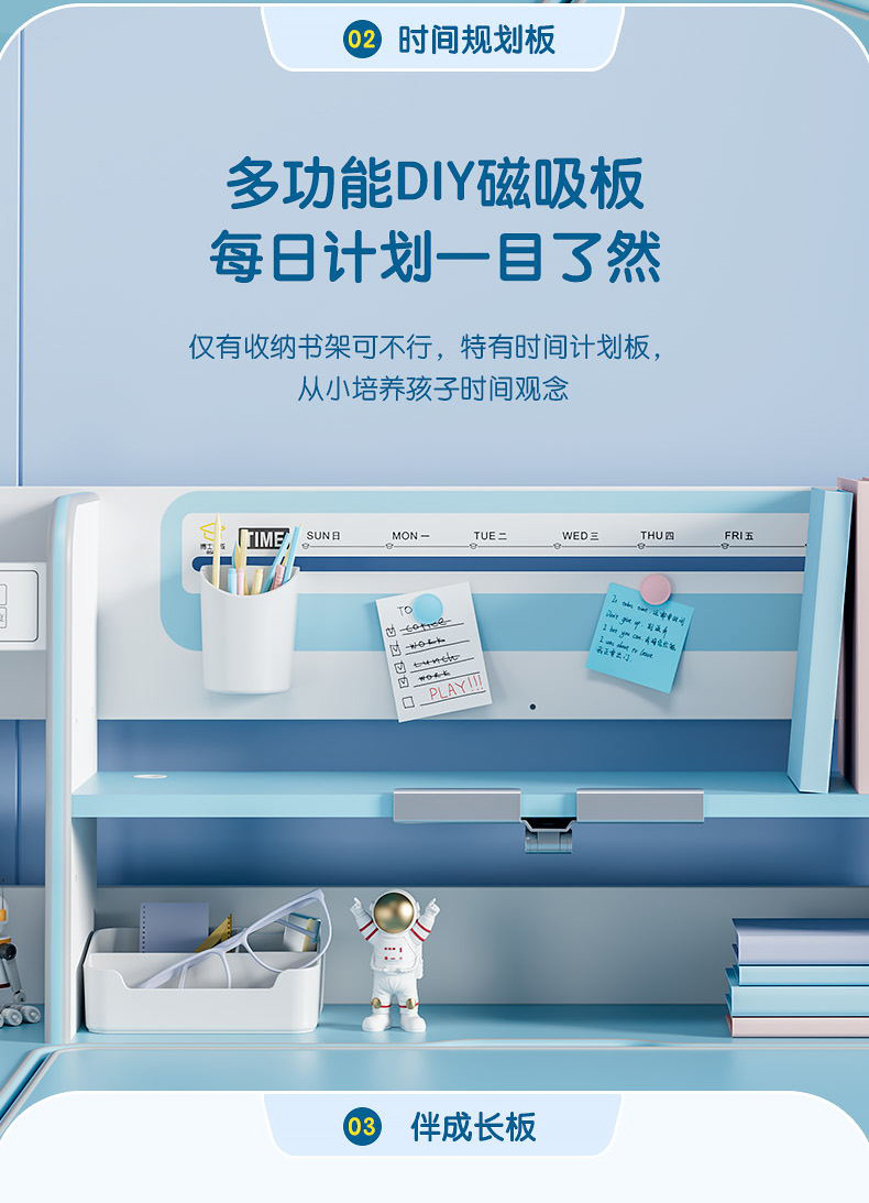 博士12001电动快猫最新网址，每日计划模块