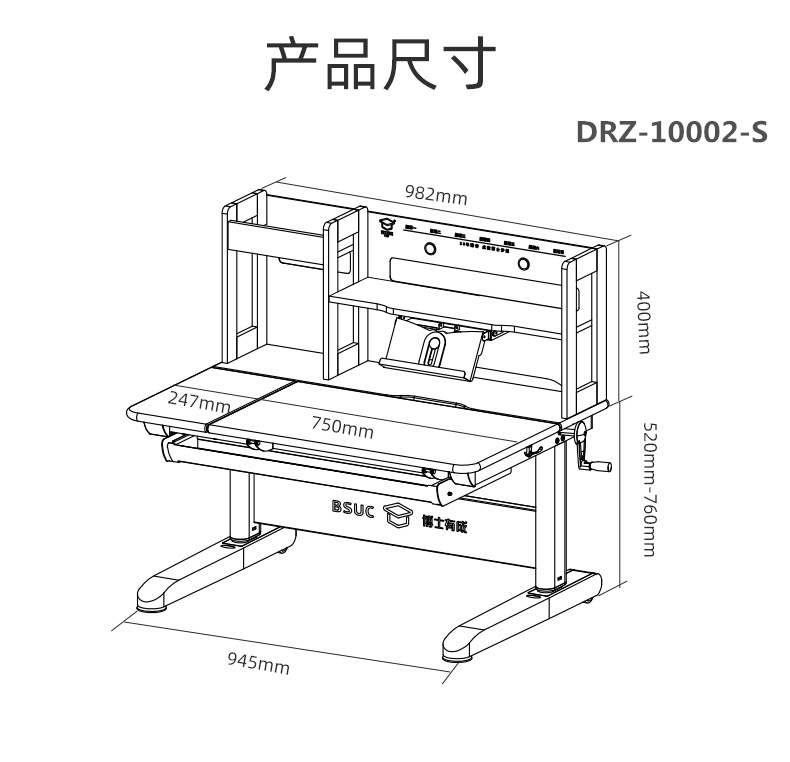 常青藤10002-S儿童实木快猫最新网址尺寸
