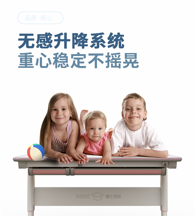 无感升降，重心稳定，不摇晃