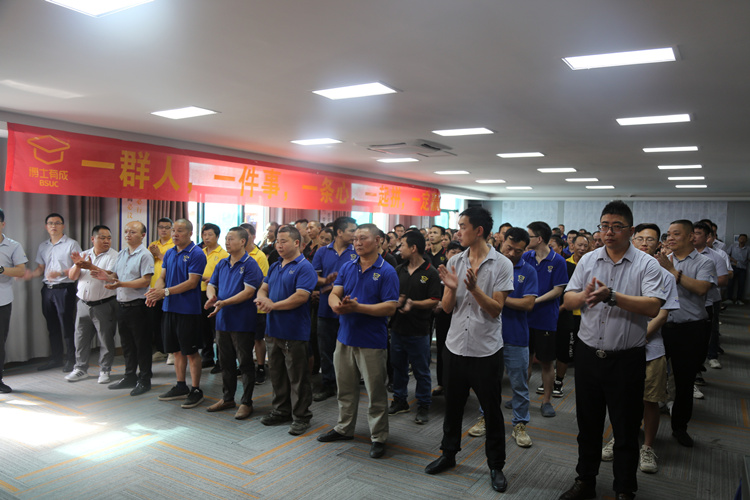 快猫成人短视频5月全厂职工动员大会——责任担当，彰显价值！