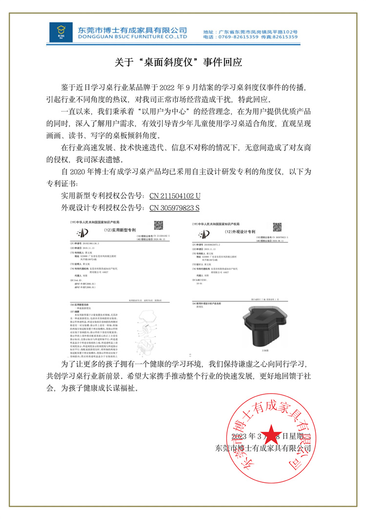 快猫成人短视频事件回应