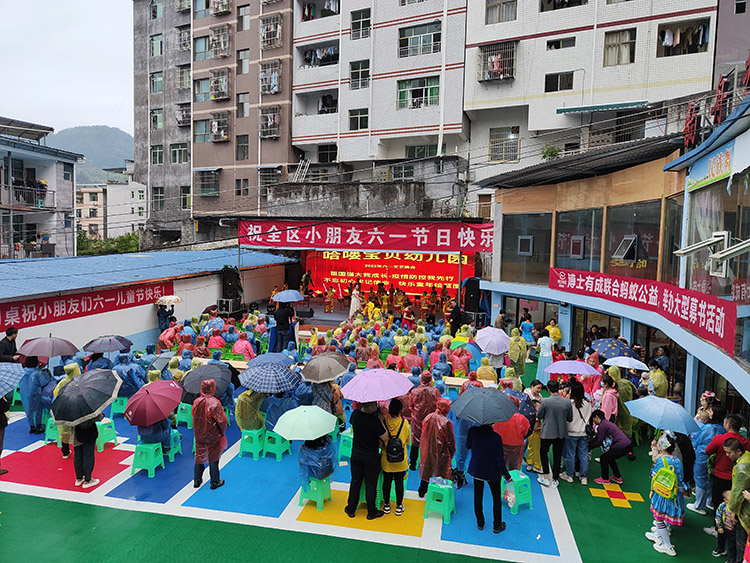 黔江快猫成人短视频快猫最新网址联合蚂蚁公益大型募书活动火爆现场氛围