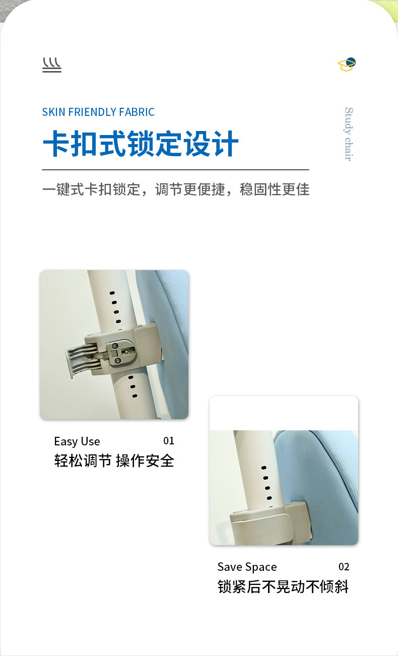 人体工学椅，卡扣式锁定设计，重力自锁轮