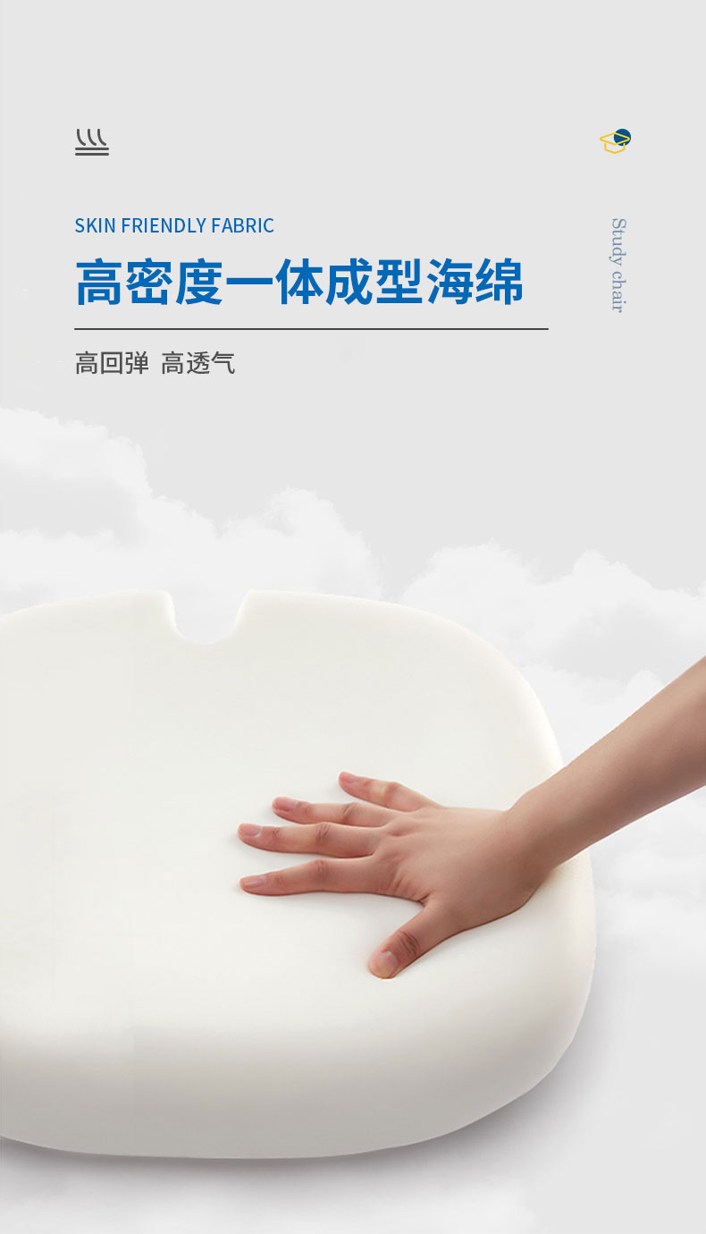 快猫成人短视频儿童学习椅，高密度一体成型海绵