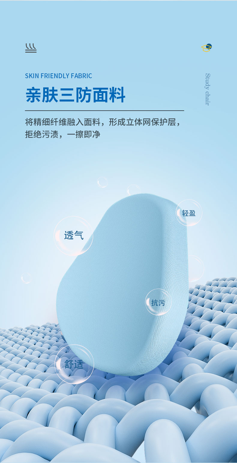 快猫成人短视频人体工学椅采用三防面料
