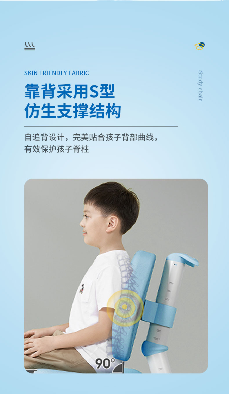 快猫成人短视频人体工学椅靠背采用S型仿生设计
