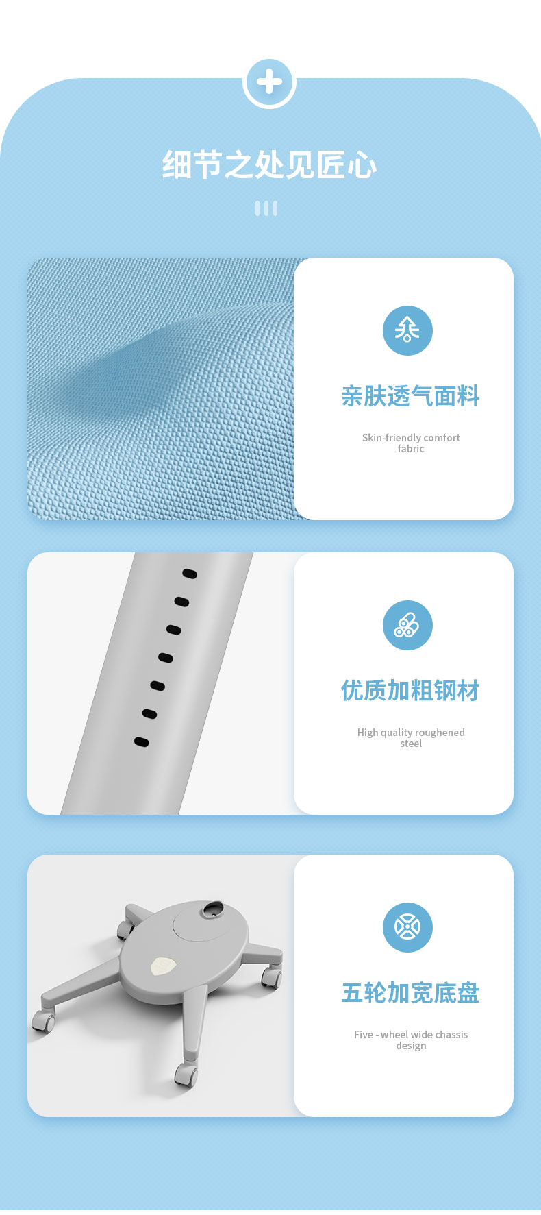 801-2人体工学椅，细节之处见匠心