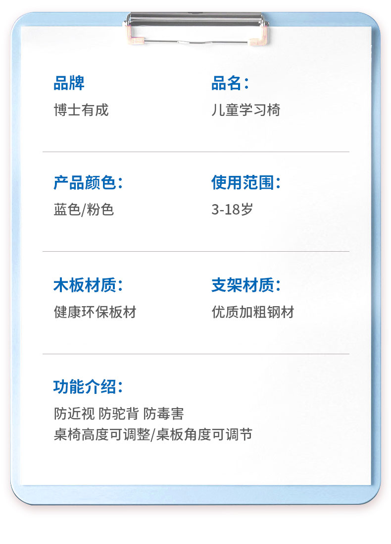 快猫成人短视频801-2人体工学椅规格参数