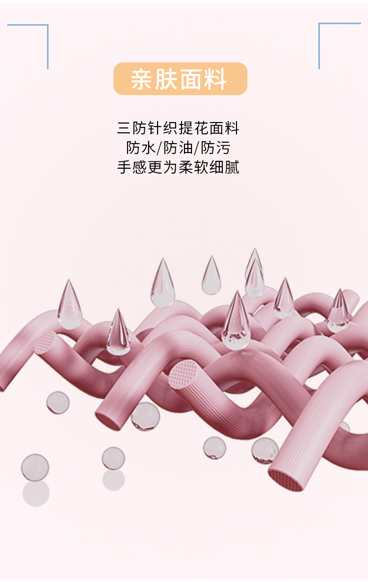 儿童人体工学椅，三防针织面料