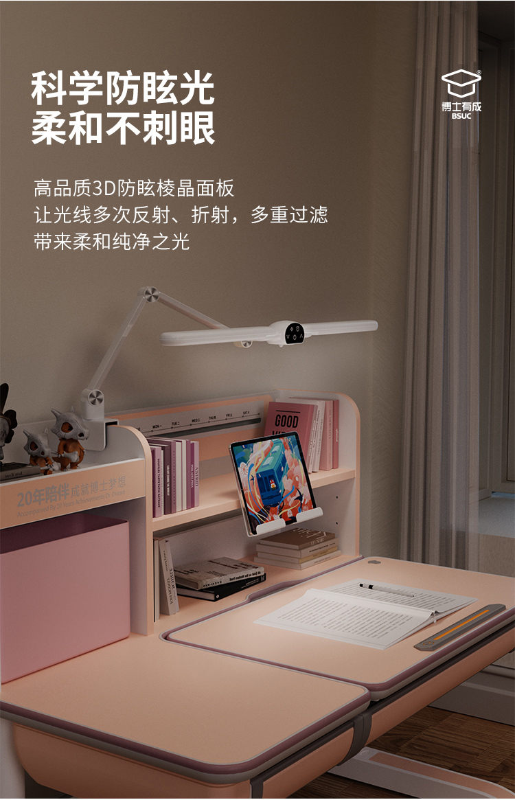 快猫成人短视频032天使之翼快猫黄短视频APP导航下载，科学防眩光