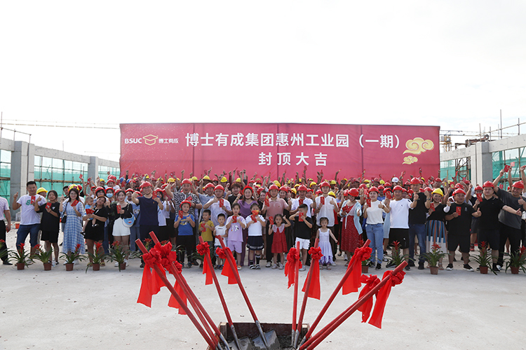 快猫成人短视频惠州智慧产业园封顶全员合照