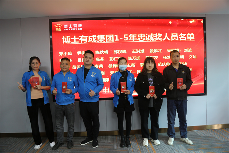快猫成人短视频特此颁发忠诚奖，表彰那些兢兢业业，恪守本分的员工