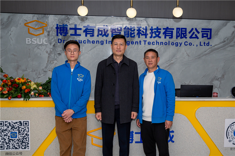 热烈欢迎东莞市凤岗镇宁康镇长莅临快猫成人短视频参观指导