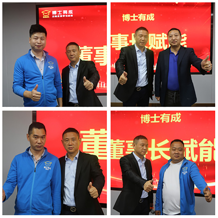 董事长特别点名加持的质量捍卫者！