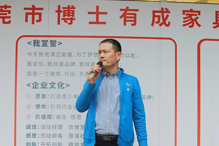 人资中心彭总进行整队并讲话
