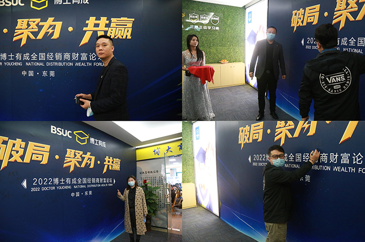 快猫成人短视频2022年全国经销商财富论坛圆满成功