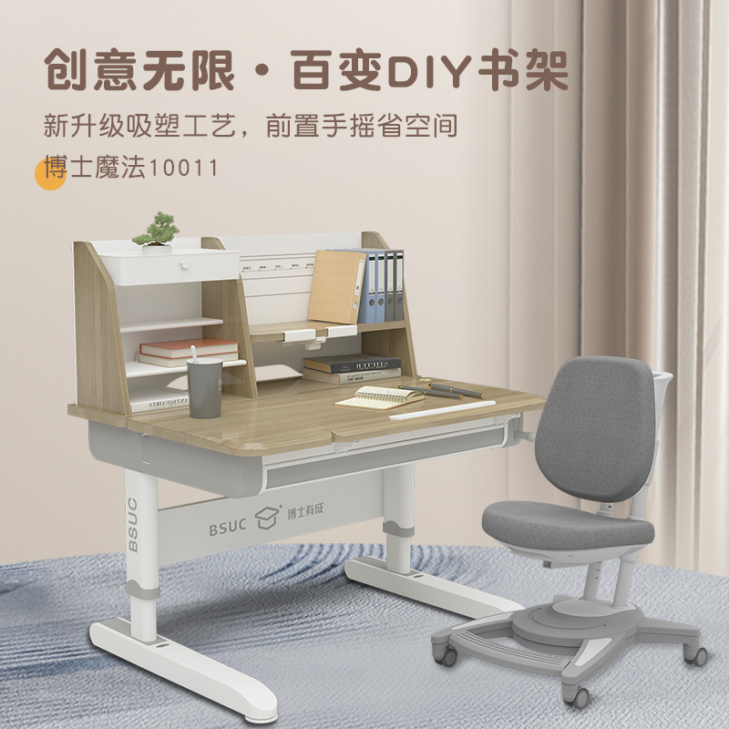 博士魔法10011快猫最新网址新品上市