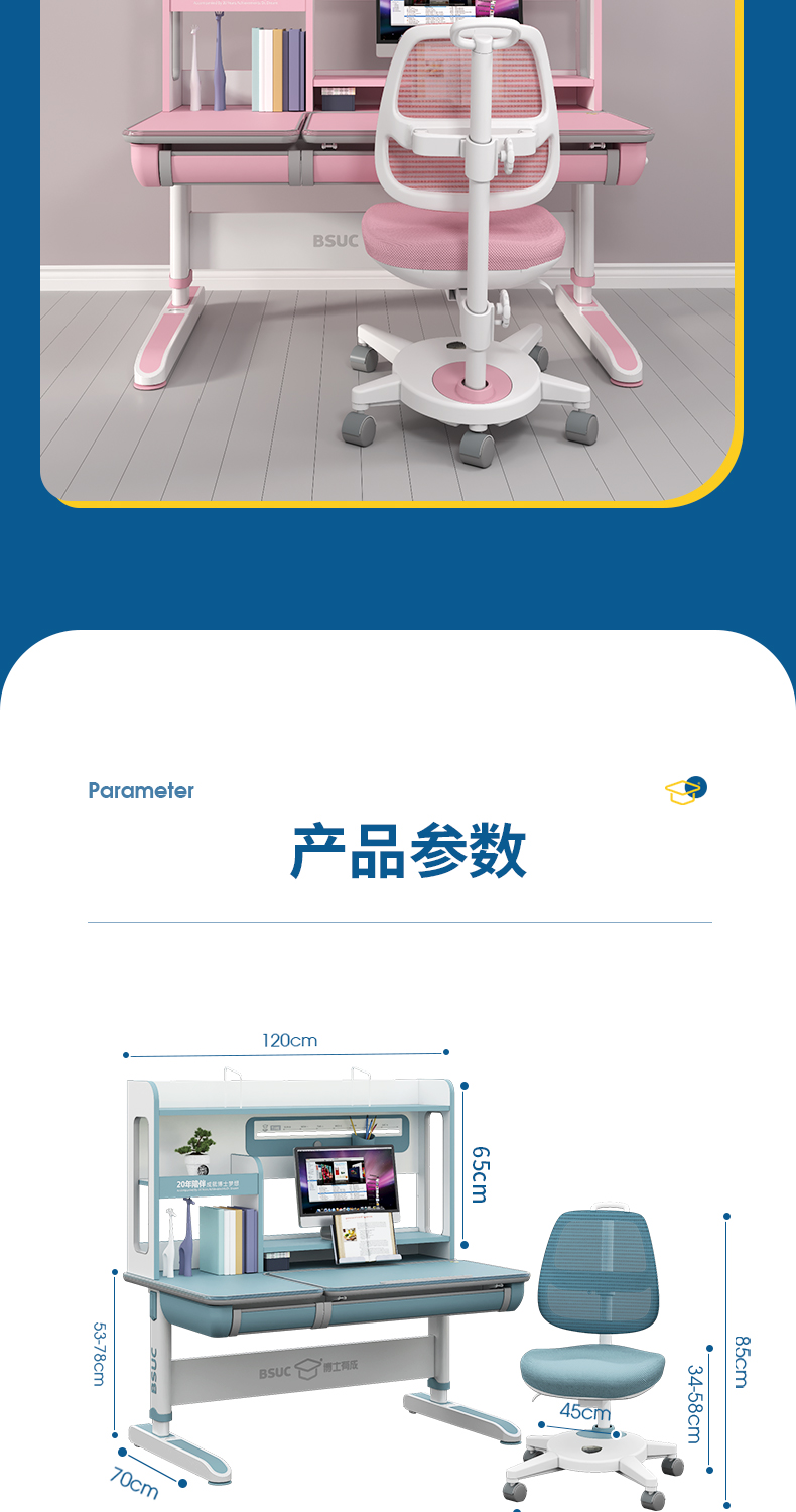 博士优加12001快猫最新网址尺寸参数