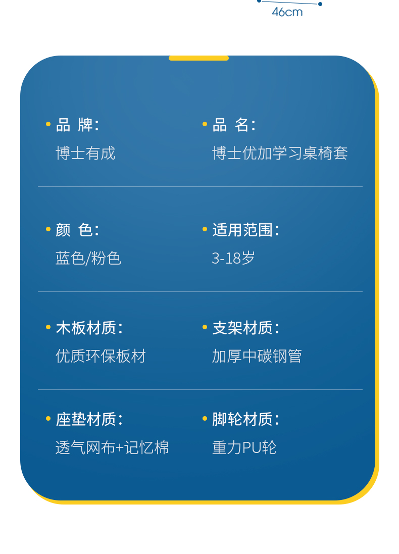 博士优加12001快猫最新网址规格参数