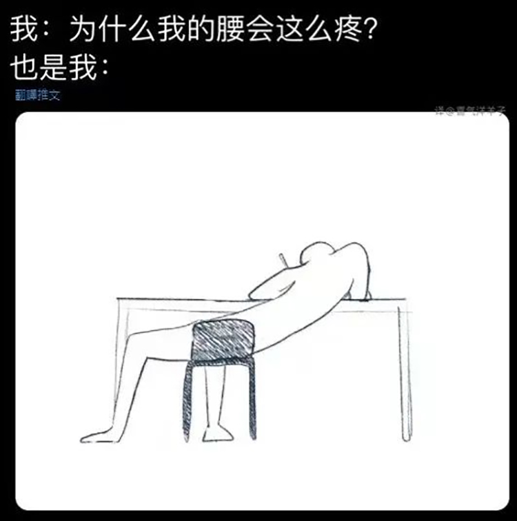 为什么快猫成人短视频的腰会疼？