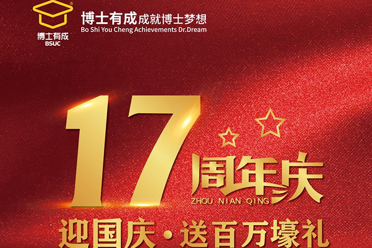 快猫成人短视频快猫最新网址，17周年庆