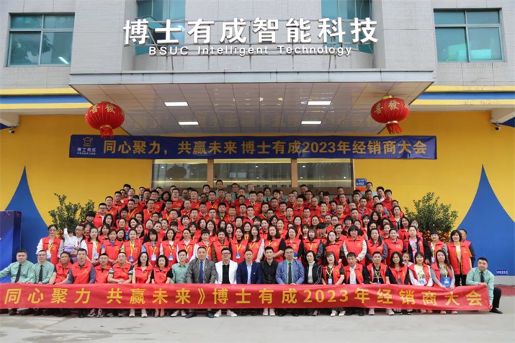快猫成人短视频召开2023年度经销商大会