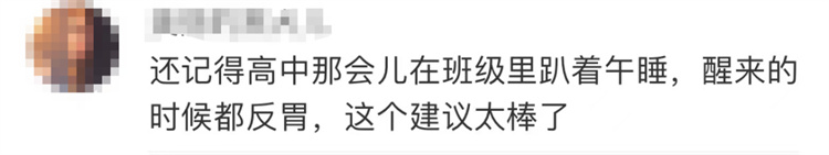 快猫成人短视频午休课桌椅，响应国家号召