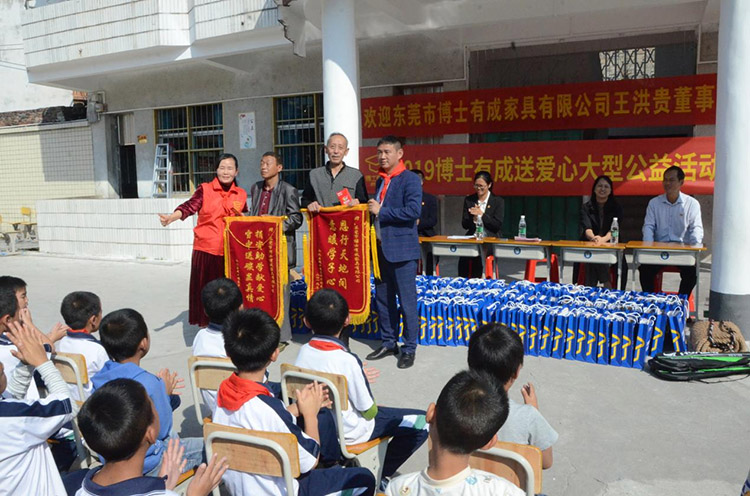 快猫成人短视频惠州公益活动