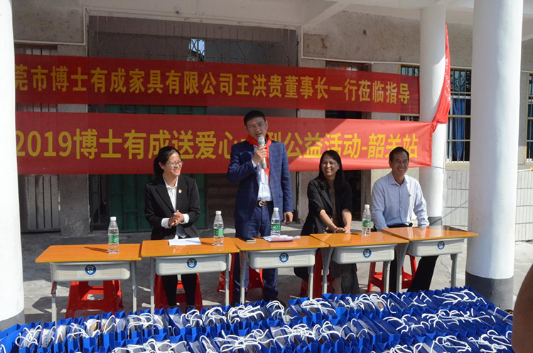 快猫成人短视频惠州公益活动