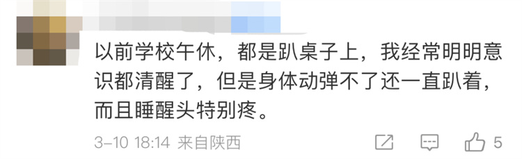 快猫成人短视频午休课桌椅，响应国家号召