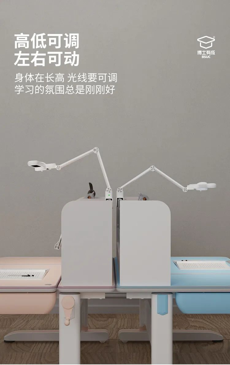 快猫成人短视频天使之翼护眼灯，灯头可调节