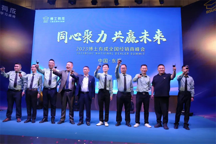 快猫成人短视频董事长携企业高管敬酒