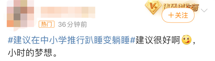 快猫成人短视频午休课桌椅，响应国家号召