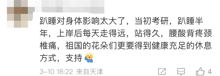 快猫成人短视频午休课桌椅，响应国家号召
