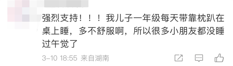 快猫成人短视频午休课桌椅，响应国家号召